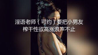 STP28425 起点传媒 性视界传媒 XSJ023 旅店老板娘全餐 仙儿媛 VIP0600