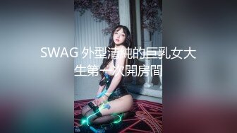 kcf9.com-顶级身材反差网红！推特喜欢露出的女神【爱LC的小狐狸】私拍 (102)