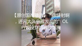 STP34473 绿帽夫妻颜值女王【晨汐】在外偷情给老公打电话完整版 萨勒芬妮COS第三视角 足交福利