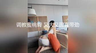   剧情演绎，哥不在家下药强上嫂子，强行扒光舔逼抠逼，深喉草嘴大鸡巴插入