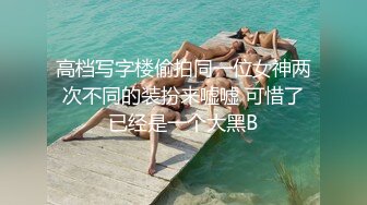 ?潮喷小可爱?超敏感小淫娃〖小柠檬〗 早晨被女仆吵醒了怎么办？当然是操个爽！小骚穴被大鸡巴插到水流不止