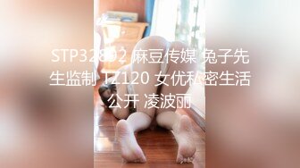 外面看不到正妹开箱「冲击G点跳蛋&小巧魔舌的夹击」