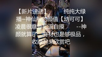 极品长发女神太美了能操到太刺激了【下滑有联系方式+渠道】