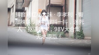 突袭女优家EP9