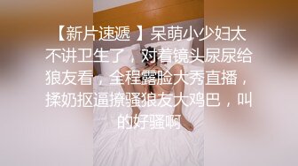 【新片速遞】卖服装的骚妹妹，晚上关了店门回家穿丝袜，吵着要爱爱，躺在床上她自己爽了！