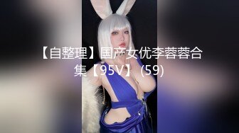 越南网红『E妹』汉语六级考试满分 猛插嫩穴喷水 肛门串珠链