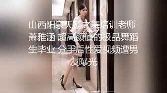 ❤️最新调教啪啪 好战份子 抽插各种大屁股女神妹子