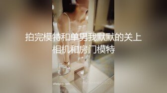 【精品泄密】火车站、高铁、商场等多个场合抓拍多位美女各种不经意的走光 (3)