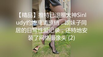 MDX-0112_飢渴少婦赤裸勾引_偷窺反遭痴女強上官网-季妍希