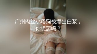 超养眼学院派妹子初下海很羞涩 慢慢脱下衣服被大哥推倒爆操