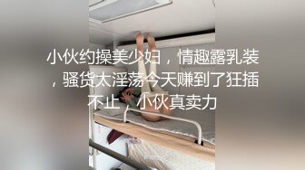  你们眼中的女神正在被渣男浪干，男朋友在旁边观看拍摄，自慰、厨房到床上大干！