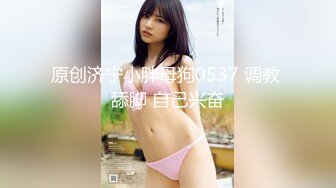 EMTC-007 金宝娜 同城约趴之在学校操了亲姐姐 蜜桃影像传媒