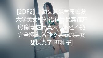 叔叔用零花钱勾引侄女，白虎嫩穴被粗屌狂插