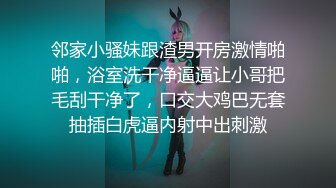 【某某门事件】第187弹  新沂商贸城 老板娘与炮友在镜前打炮 一边艹逼一边看镜子内的自己，实在是太骚