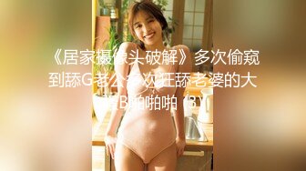 精東影業JDSY029新婚妻子被主管搞上床-肖雲