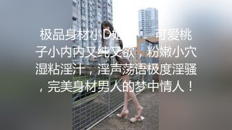 极品巨乳女神人气登顶万人围观大战 圆润奶子挺翘诱人 鲜嫩美穴湿滑至极淫浆拉丝