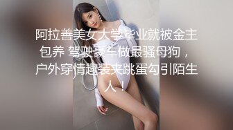 漂亮淫妻 爽不爽 爽爽 爽就叫出来 红边黑丝 无毛鲍鱼 大奶子 被单男操的骚叫不停