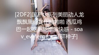 國產AV 愛豆傳媒 ID5205 哥哥性愛霸淩妹妹 斑斑