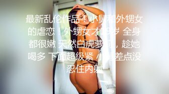 《硬核✅极品网_红》众多坛友开帖求的Onlyfans亚裔百变小魔女izzybu付费解锁露脸私拍~被富二代各种玩肏双飞闺蜜紫薇 (12)