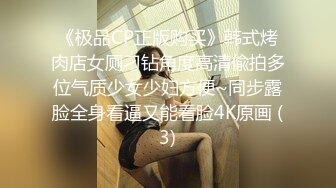  《监控破解》精瘦小伙把高颜值美女操到喊受不了了