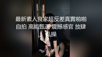 ❤️后入小骚货蜜桃臀❤️反差小骚货臀部就是翘 谁来管管这个大屁股 撅着大肥屁屁勾引我 只能不客气先操为敬了！