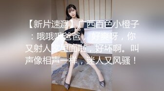 STP25538 红色妖姬--颜宝??：等一下啊，你别以为我漏了个胸你就急了，我喜欢一堆人玩，你听我说，你先把你兄弟叫来，一个人不好玩，撩人高手，3P，潮喷！