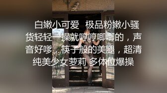 【新片速遞】《经典震精㊙️事件》曾火爆全网的B站援交門COSER琉璃青RO沉迷已婚还援交2小时2K包夜5K订单多得排队高清