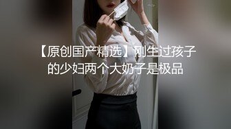 9分颜值甜美女神！情趣内衣黑色网袜！翘起大白臀，自摸揉搓小穴，拍打流出淫水，娇喘呻吟