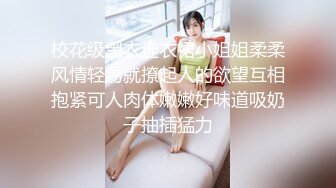 重磅！2020新全景！超性感牛仔短裤女神妹子 粉嫩小B