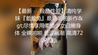 【新片速遞】  哺乳期少妇！奶子胀的很挤乳汁！大肥臀骑枕头，棒棒冰磨蹭插入骚逼，啤酒杯骑乘位太骚[1.43G/MP4/03:07:59]