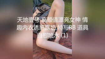 ❤️√ 【推特 粉了个味】肥臀名媛脸爆乳 口爆69多姿势 第二期