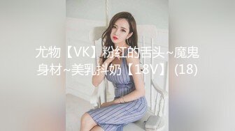 偷情大妈约炮小伙子，帮忙去去火。我把你眼睛蒙上就很舒服的啦，乖啊小宝贝，阿姨还真贴心！