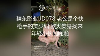 乳钉大奶小姐姐，细腰美乳，白虎馒头B，翘起蜜桃臀，大屌后入猛顶，边操边揉奶，大奶直晃动