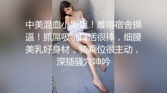 小陈头星选找了个气质美女