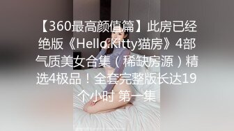 TW情侣泄密流出 欲望非常强烈的30岁离异女同事