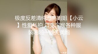 巨乳粉逼黑丝情趣装诱惑的极品宝贝，无毛白虎逼跟狼友互动撩骚，揉奶玩逼道具抽插，呻吟可射表情好骚别错过