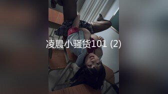 重磅订阅，大奶翘臀顶级身材，女人味十足OF华人女神funsi私拍②，野战紫薇被大屌洋男友各种玩肏 (9)