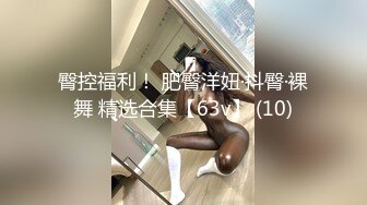 情趣宾馆红床助力肥美女友升天