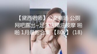 传媒 MCY0082 极品淫娃女仆靠逼上位 李允熙