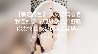  清纯露脸黑白丝小妹的诱惑，跟狼友撩骚互动听指挥，撅着屁股给狼友看骚穴，跳蛋塞逼里自慰，呻吟可射别错过