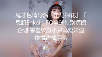 嫩妹终究不是心头好，今夜回归少妇场，重金双飞，兔女郎黑丝，白臀高耸乳浪翻滚，精彩！