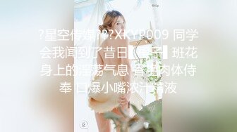 娇小身材甜美嫩妹情趣装黑丝啪啪，深喉口交非常享受，翘起屁股扭动手指扣逼，上位骑乘打桩机猛操美臀