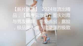 情色主播 00年骚炮女主