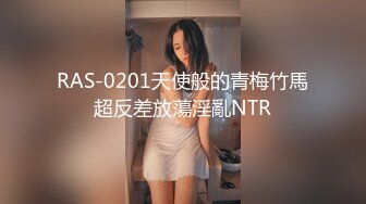 大学生美女真搞不懂怎么会被这猥琐四眼仔泡到(VIP)