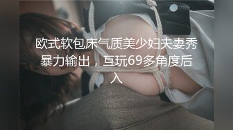 爱豆传媒 ID-5308 怪癖老板攻略已婚人妻-瑶瑶  