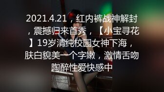 小情侣 啊啊好舒服 老公鸡鸡太大了 啊啊 老公真的好爽啊 开档黑丝女友被无套输出 拔枪射了一肚皮