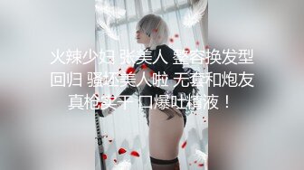 极品白虎小骚货 喷水女神【幻姬】疯狂揉逼抠逼~骚水喷不停【113v】 (10)