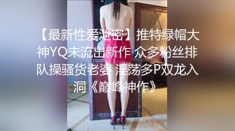 翻版杨超越小美女【華丽凤姐】邻家女孩被干了~无套啪啪~玲珑有致好身段，一双大眼睛真美丽 (2)