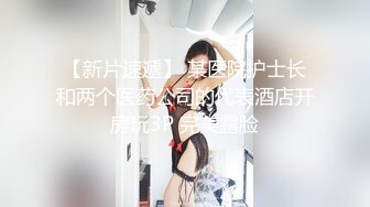 【新片速遞】高端网红美女Ts雯雯❤️- ：打舌钉的美女，遇上了一个很爱吃奶的弟弟，当妈妈喂奶，发出的骚气好诱人诱人！