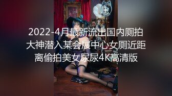 后悔了，不该教会她用魔法棒